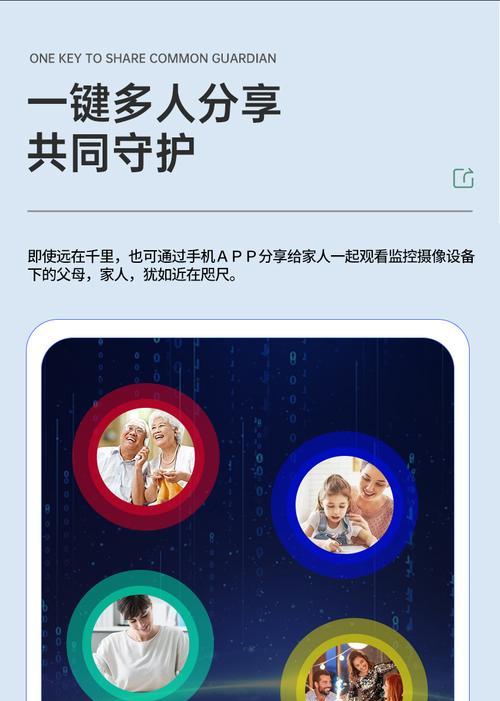 无限wifi摄像头如何连接到手机？