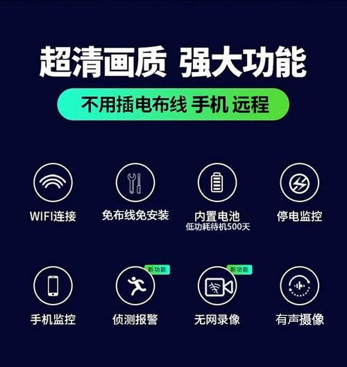 无限wifi摄像头如何连接到手机？