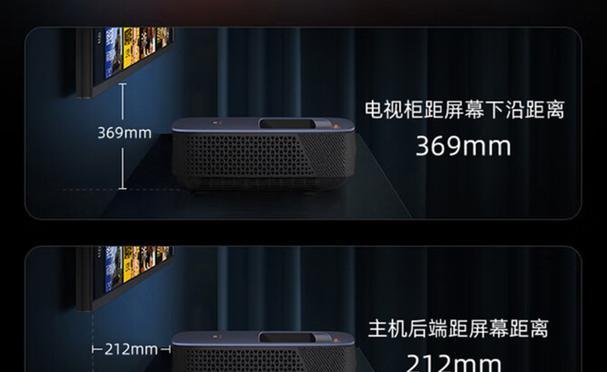 如何调整激光电视屏幕的大小？