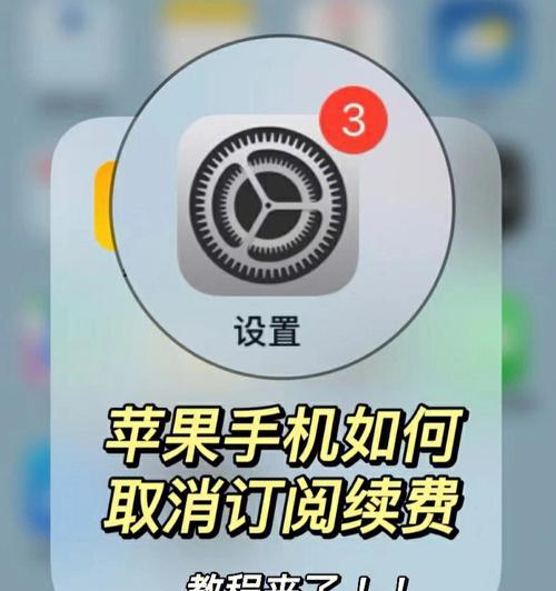 手机软件错位配置教程？配置后如何使用？