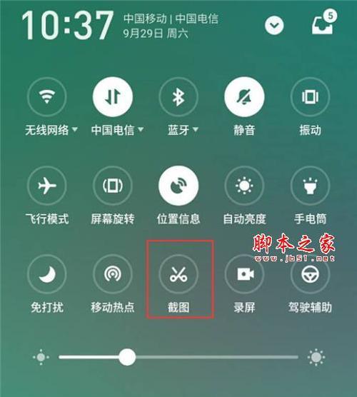 手机软件错位配置教程？配置后如何使用？