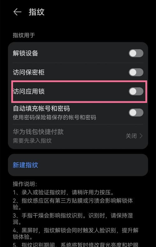 华为手机图片怎么拖拽到桌面？操作步骤是什么？