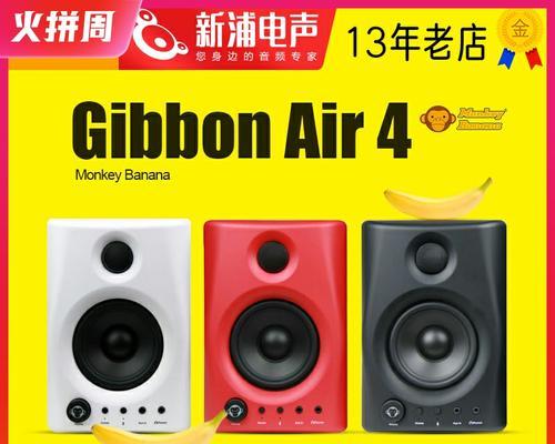 新浦地区音响购买点有哪些？