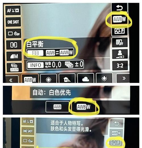 佳能相机无法拍摄短片是什么原因？如何解决拍摄短片的问题？