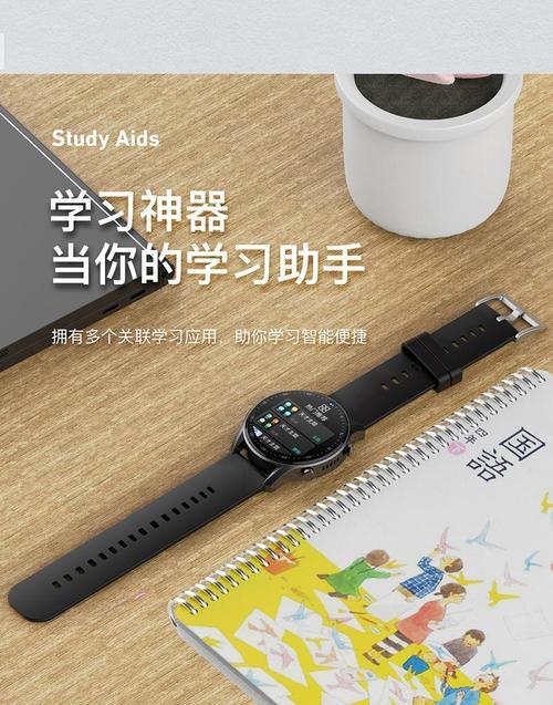 子腾智能手表内屏幕设置步骤是什么？设置后如何使用？