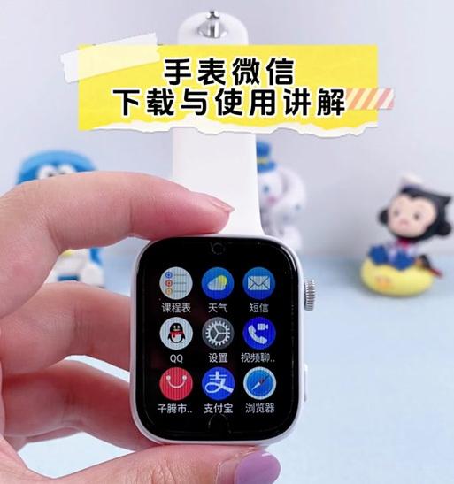 子腾智能手表内屏幕设置步骤是什么？设置后如何使用？