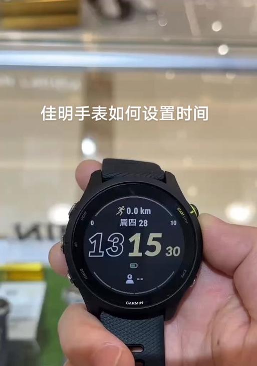子腾智能手表内屏幕设置步骤是什么？设置后如何使用？