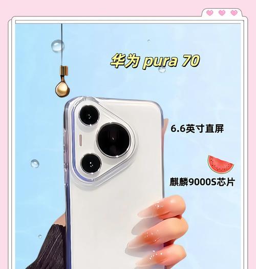 华为p70移动电源性能如何？使用时有哪些注意事项？