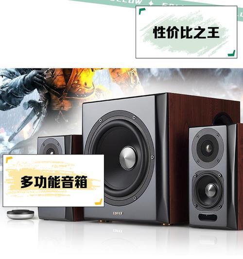 超薄低音炮关闭什么功能最合适？如何调整超薄低音炮？