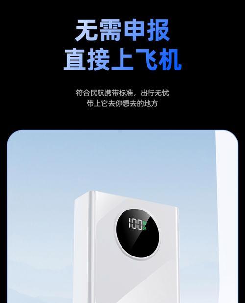 超级移动电源120w的性能表现如何？