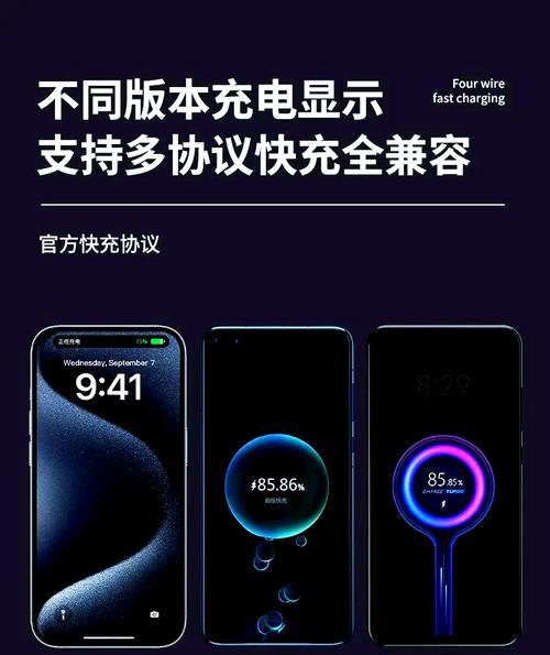 超级移动电源120w的性能表现如何？
