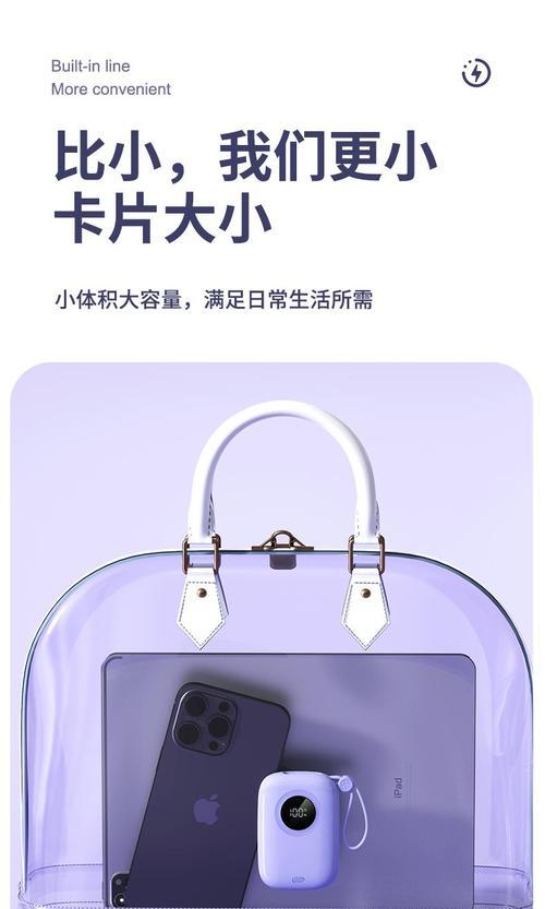 超级移动电源120w的性能表现如何？