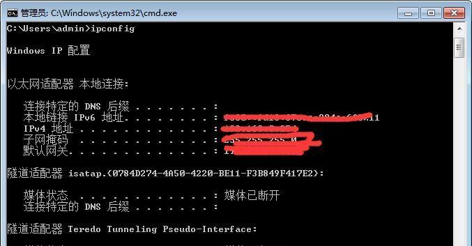 电脑无法打开网关时应如何处理？