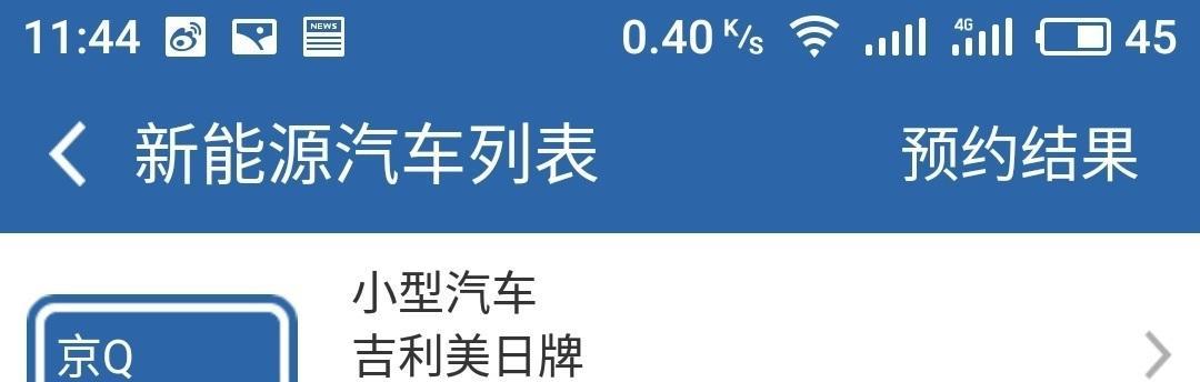 长安祥安音响在知乎的评价如何？