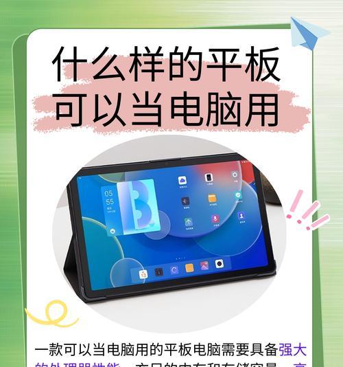 如何连接外屏显示器？连接外屏显示器有什么好处？