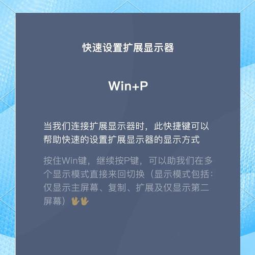 如何连接外屏显示器？连接外屏显示器有什么好处？