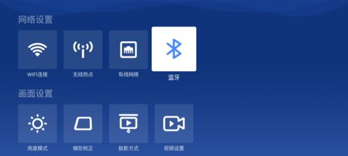吉米耳机蓝牙连接方法是什么？