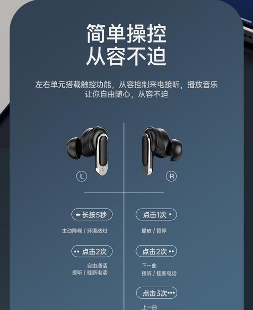 蓝牙耳机触屏式开启方法是什么？