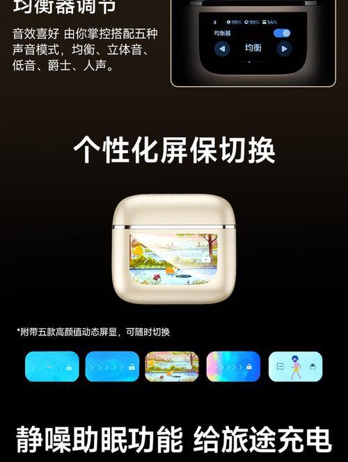 蓝牙耳机触屏式开启方法是什么？