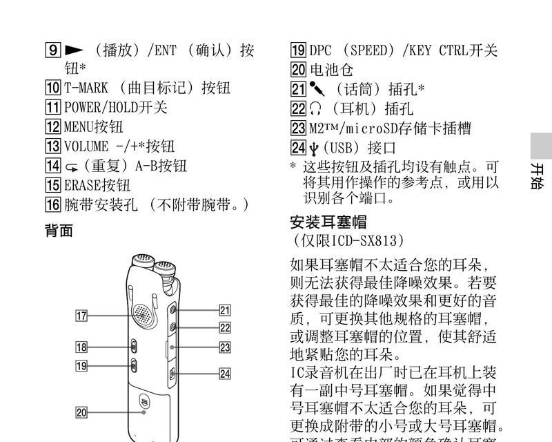 小公牛转换器的正确使用方法是什么？使用中常见问题有哪些？