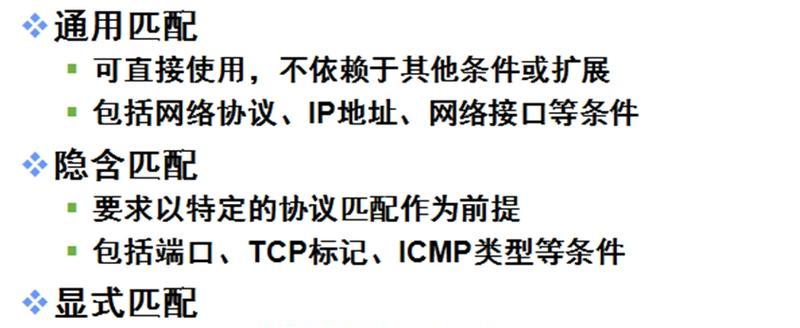 防火墙训练方案的编写方法是什么？编写中应注意哪些问题？