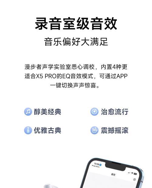 无线蓝牙超薄耳机的正确使用方法是什么？