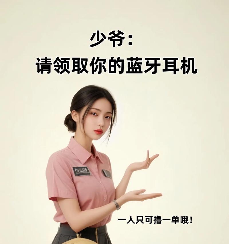 无线蓝牙超薄耳机的正确使用方法是什么？
