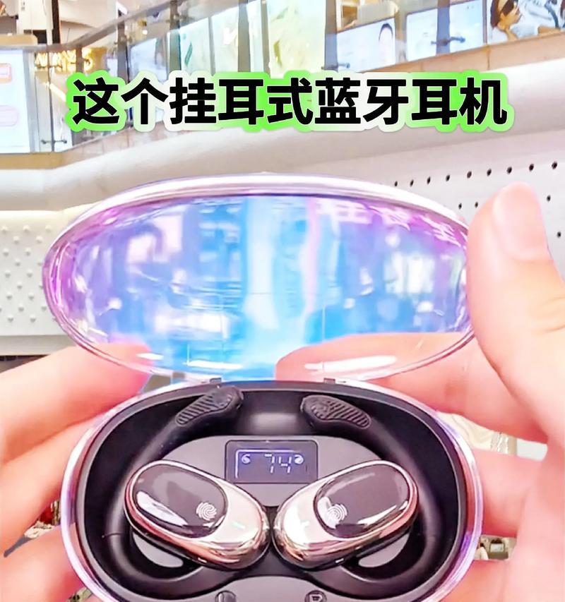 无线蓝牙超薄耳机的正确使用方法是什么？