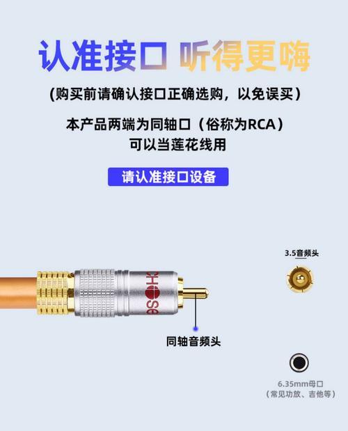 影音室低音炮接线端子如何正确连接？