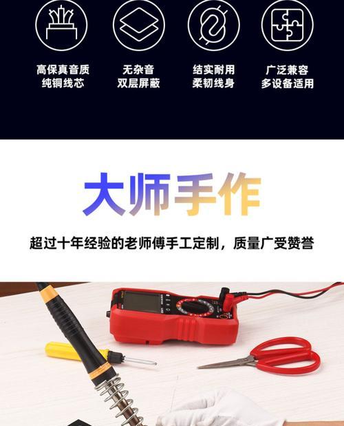 影音室低音炮接线端子如何正确连接？