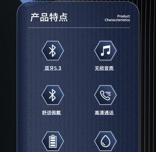 独立开关蓝牙耳机的使用方法是什么？使用中有哪些特点？