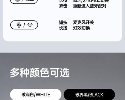 独立开关蓝牙耳机的使用方法是什么？使用中有哪些特点？