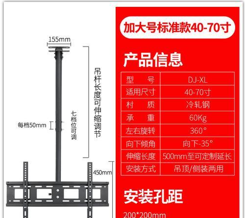 电视机吊杆拆卸步骤是什么？