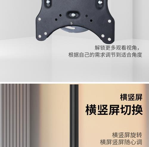 电视机吊杆拆卸步骤是什么？