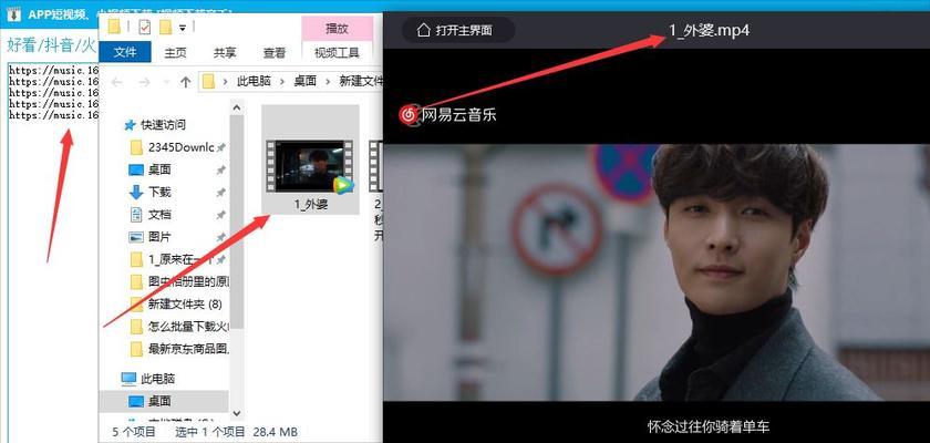 大圆机的使用方法是什么？如何在平板电脑上观看相关视频？