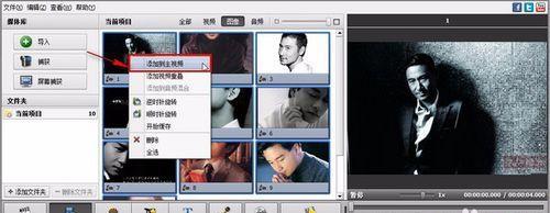 大圆机的使用方法是什么？如何在平板电脑上观看相关视频？