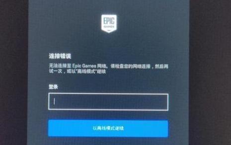 斗罗创世纪服务器位于哪个平台？如何连接？