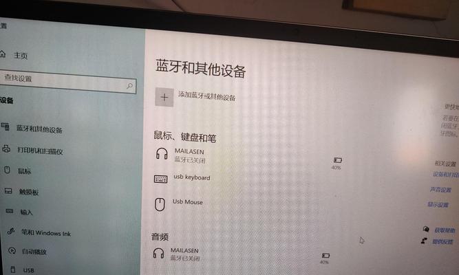 宏碁耳机蓝牙怎么连？连接步骤是什么？
