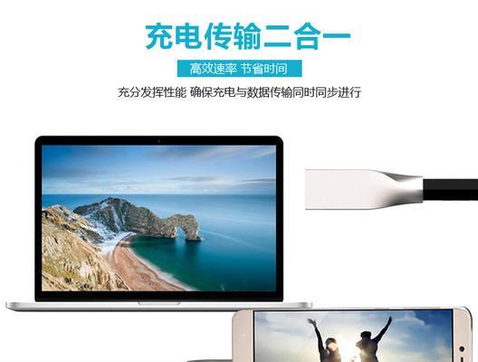 数据线扭线操作步骤是什么？扭线后数据传输会受影响吗？