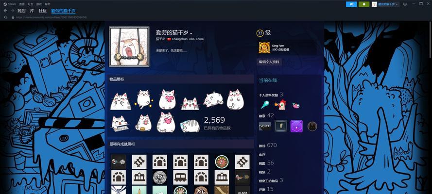 女生不爱玩游戏机怎么办？有没有适合女生的游戏推荐？
