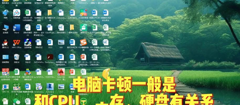 电脑内存占用查看方法是什么？