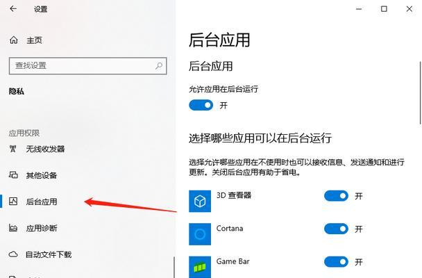 电脑内存占用查看方法是什么？