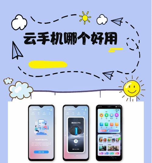电脑操作云手机摄像头方法？步骤详细吗？