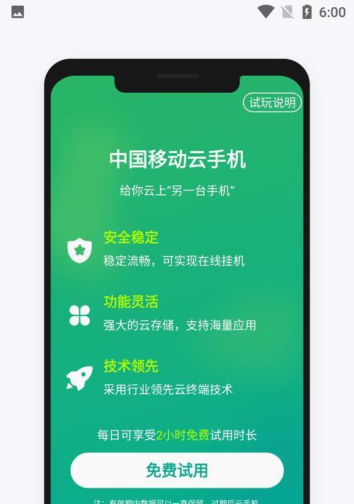 电脑操作云手机摄像头方法？步骤详细吗？