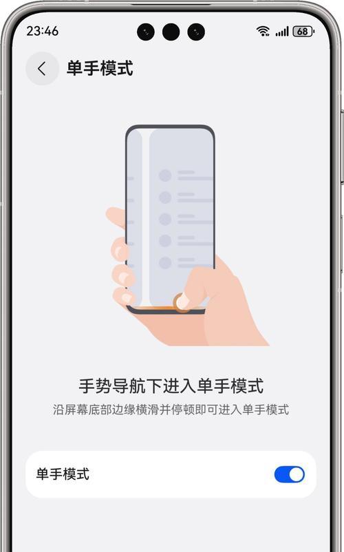 华为平板解锁手机步骤是什么？