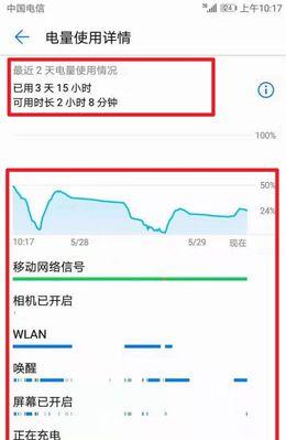 华为手机清洁工具使用方法是什么？