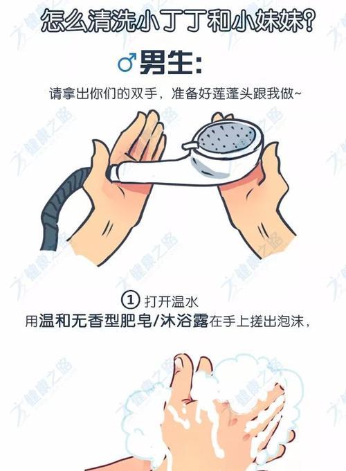 华为手机清洁工具使用方法是什么？