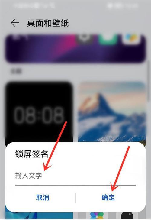 如何在nova手机上显示电池百分比？
