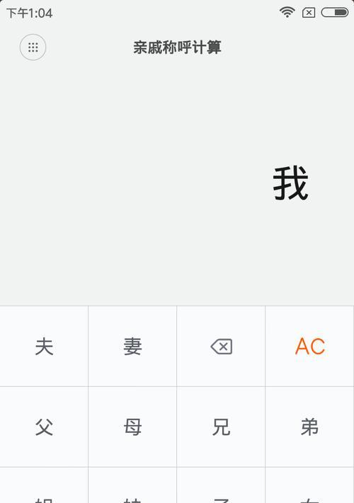 苹果手机体积换算公式怎么计算？换算结果如何？