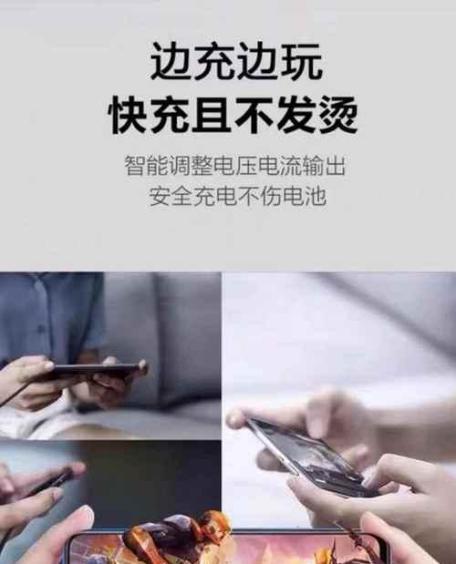 使用非原装充电器对手机有什么影响？
